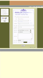Mobile Screenshot of my.lucky.tw