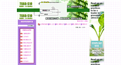 Desktop Screenshot of pili.lucky.tw